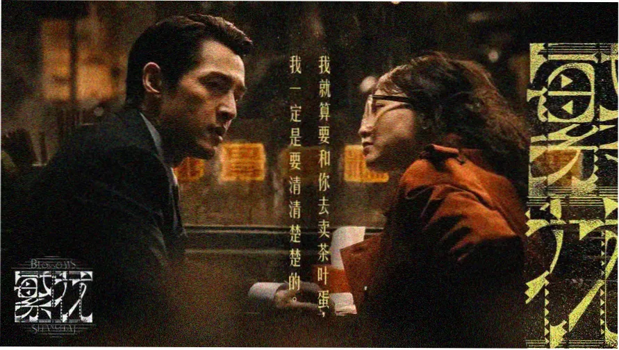 琅琊古城路牌志主视觉路牌与古道示意画面
