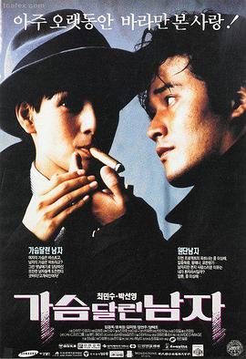 人文片城门四记封面影像
