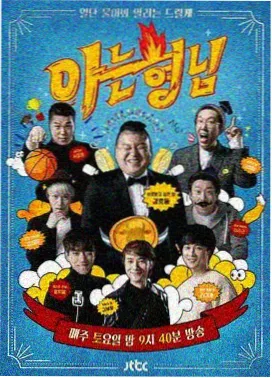 琅琊古城里程复核现场记录示意画面